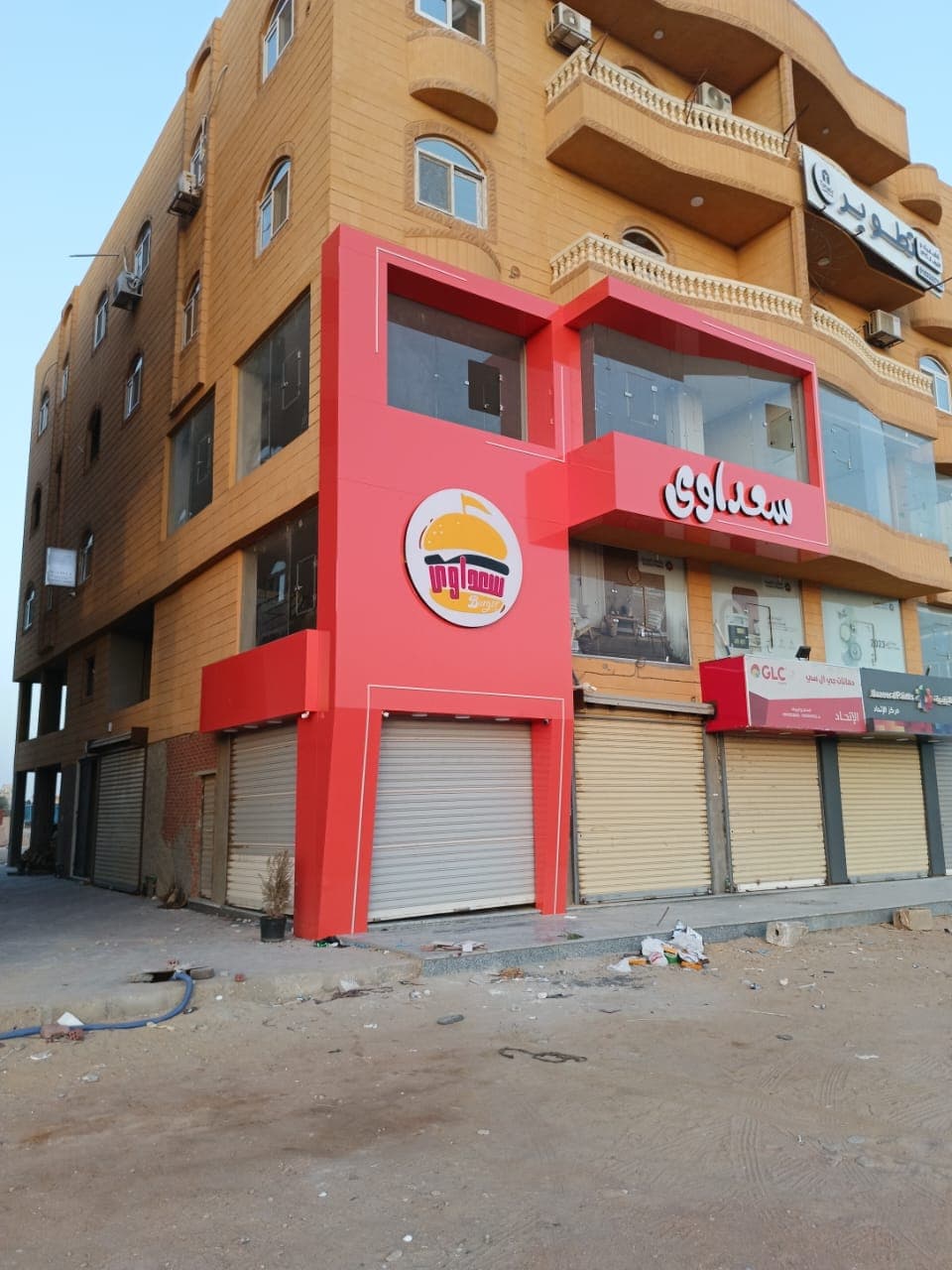 نموذج عمل 8