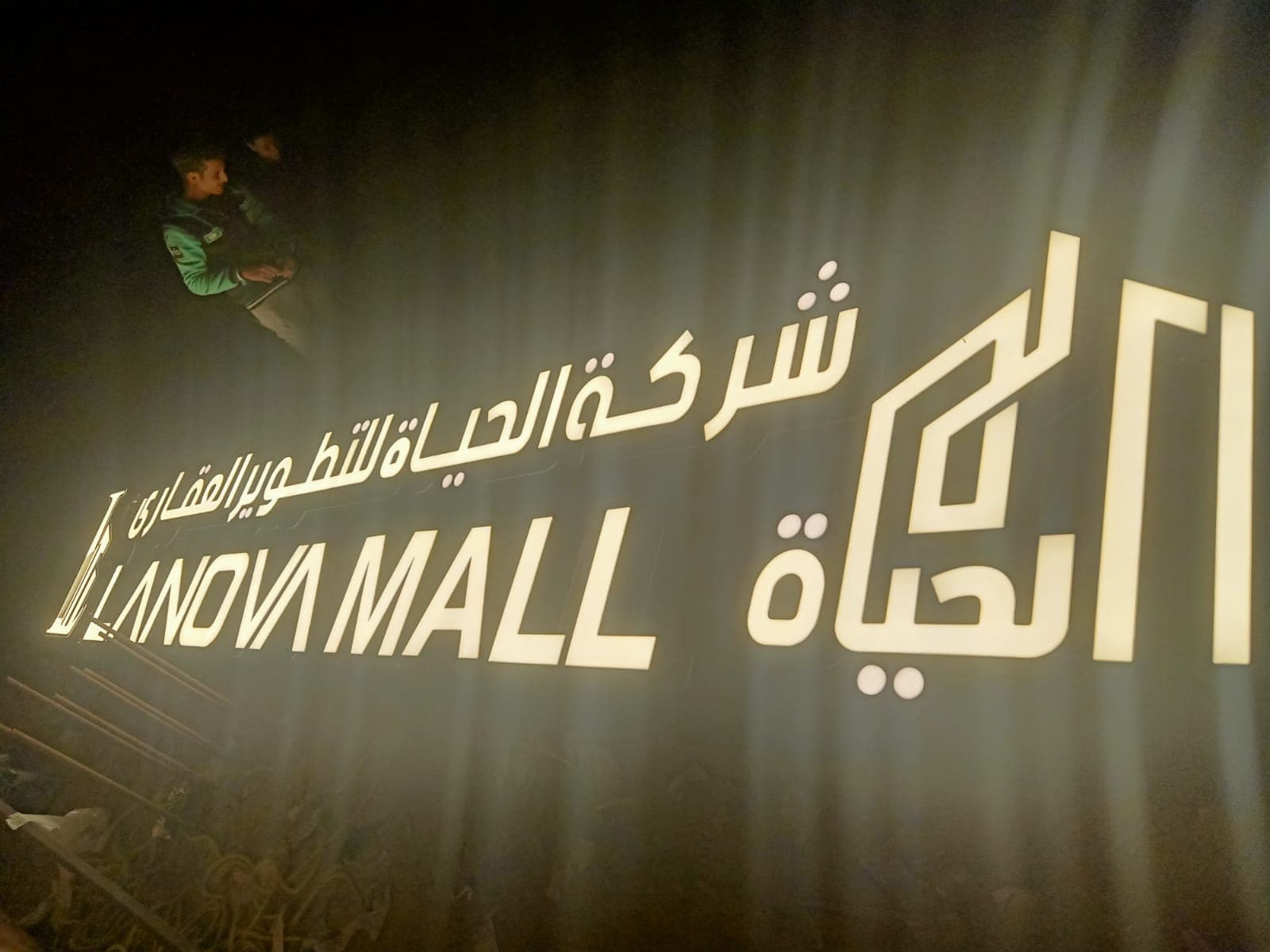 نموذج عمل 11