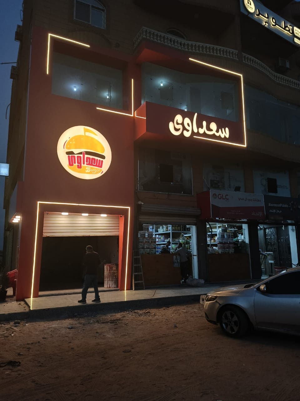 نموذج عمل 9