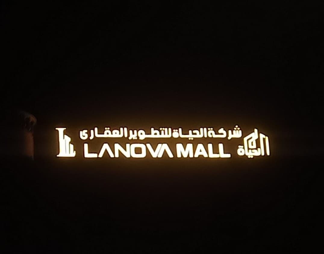 نموذج عمل 12