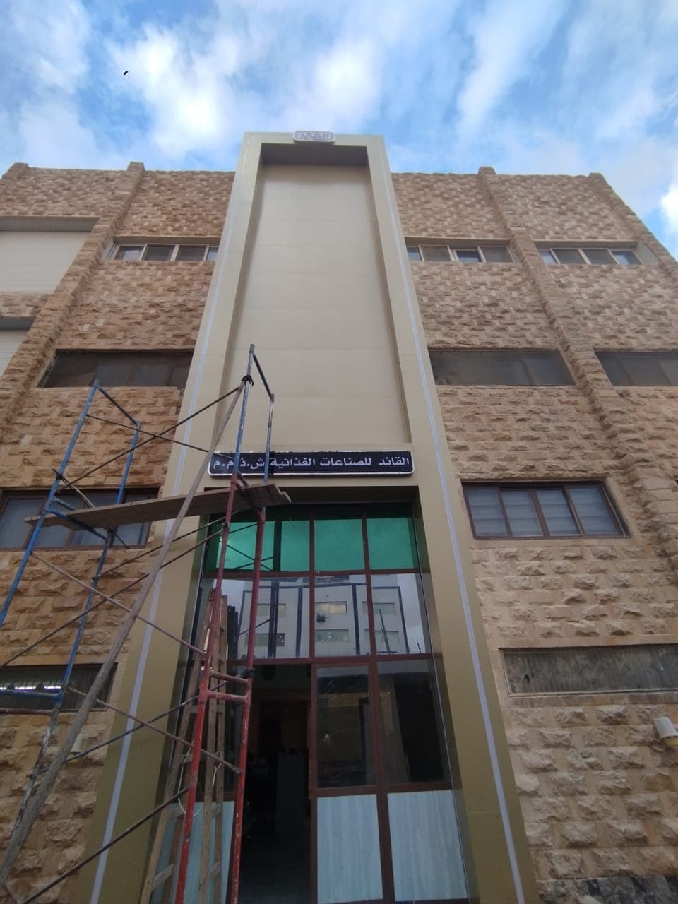 نموذج عمل 4