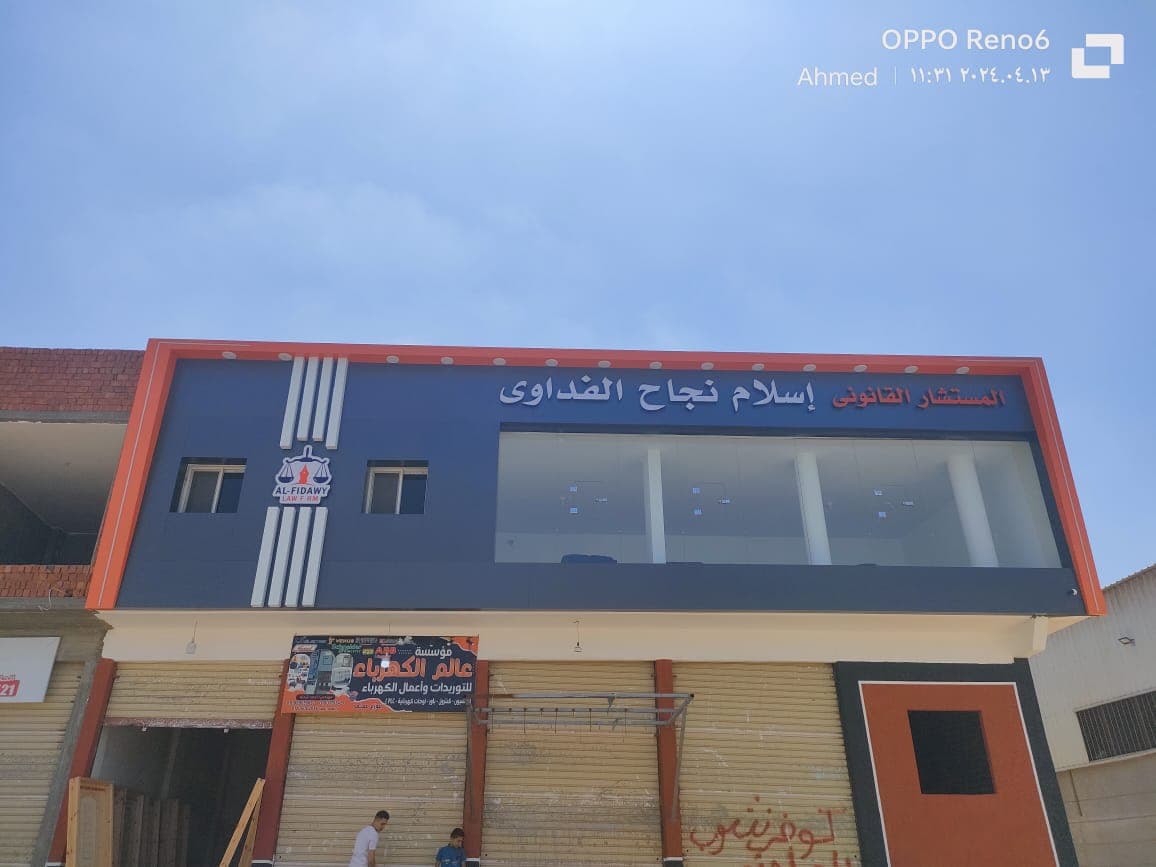 نموذج عمل 5