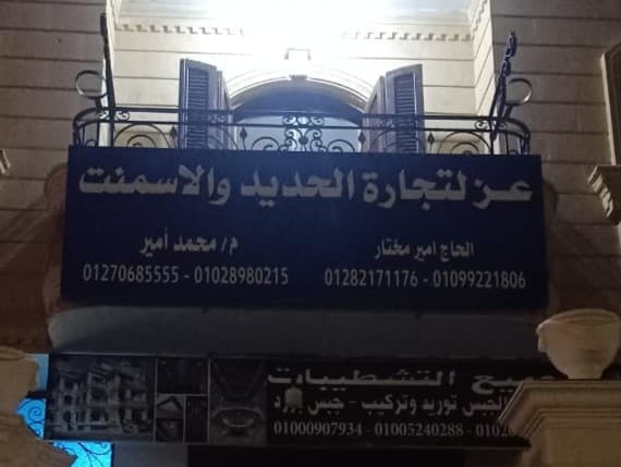 نموذج عمل 18