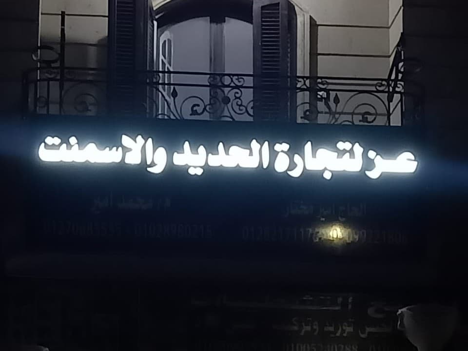 نموذج عمل 19