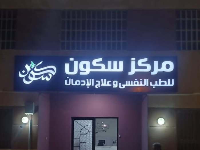 نموذج عمل 23