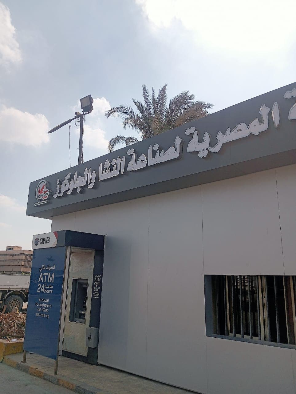 نموذج عمل 1