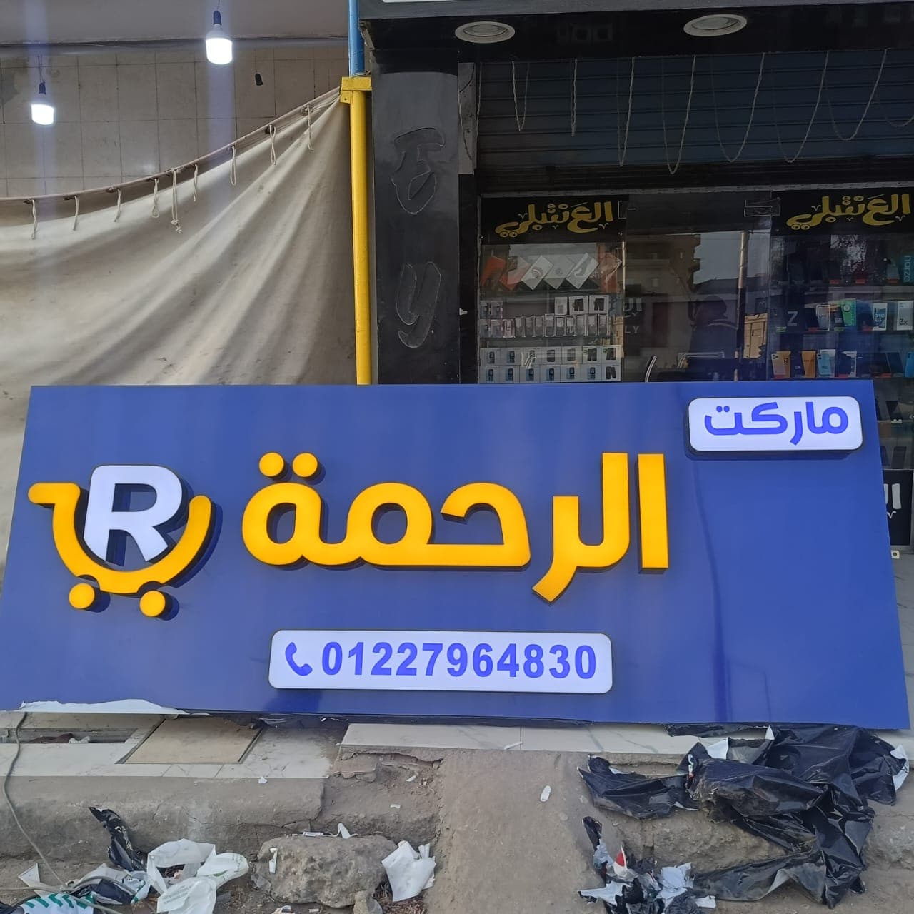 نموذج عمل 31