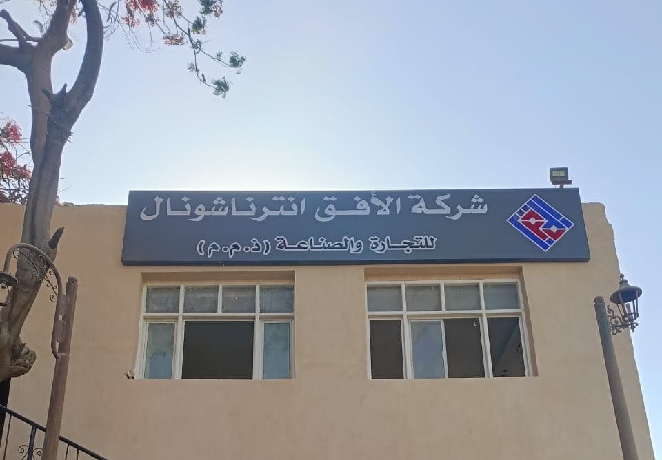 نموذج عمل 32