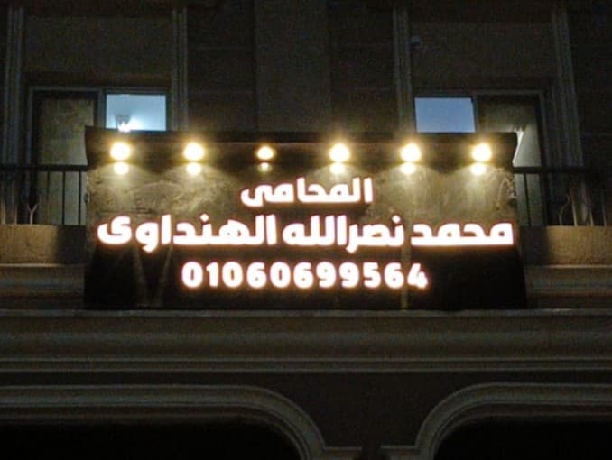 نموذج عمل 35