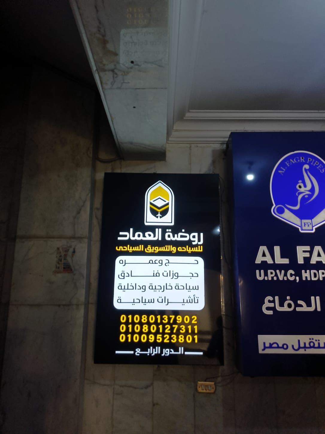 نموذج عمل 36