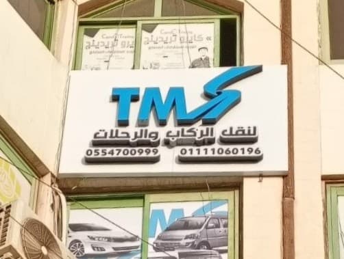 نموذج عمل 37