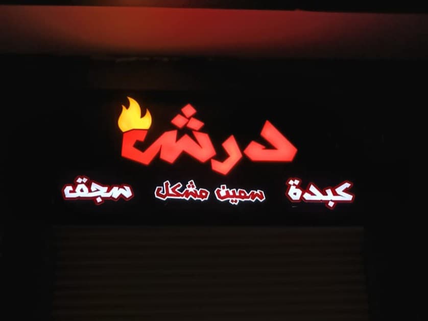 نموذج عمل 40