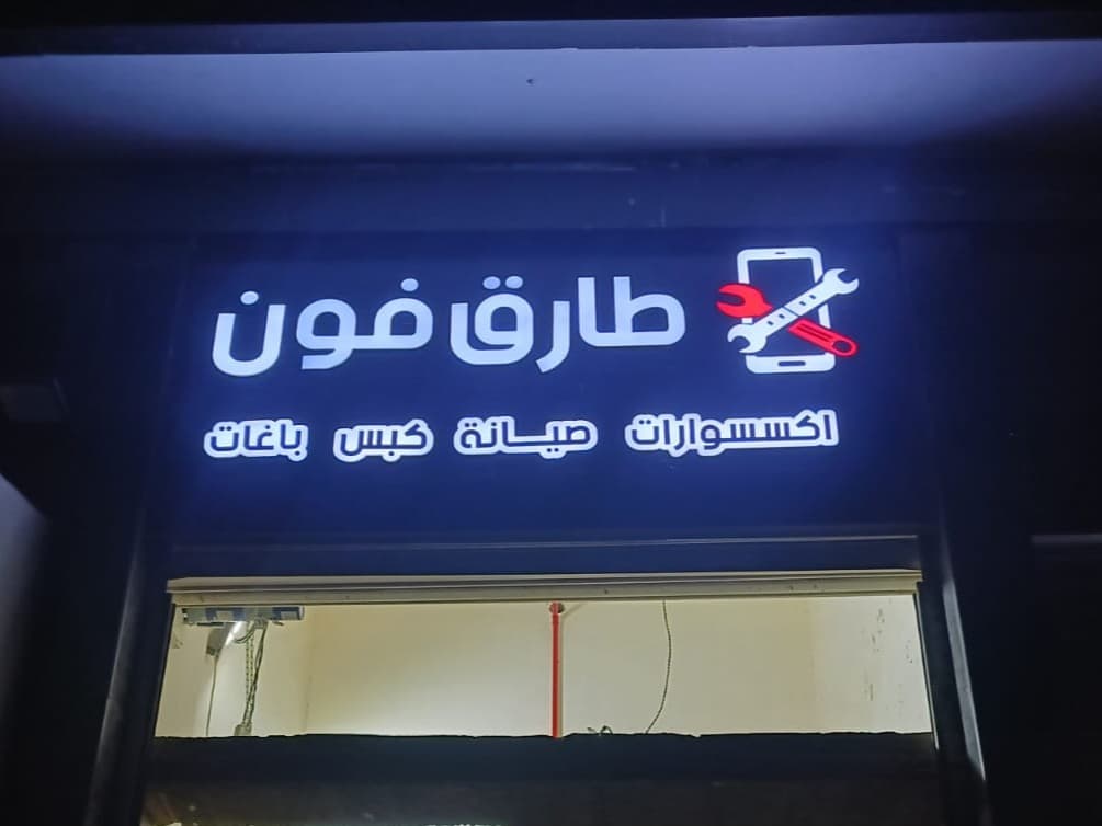 نموذج عمل 41