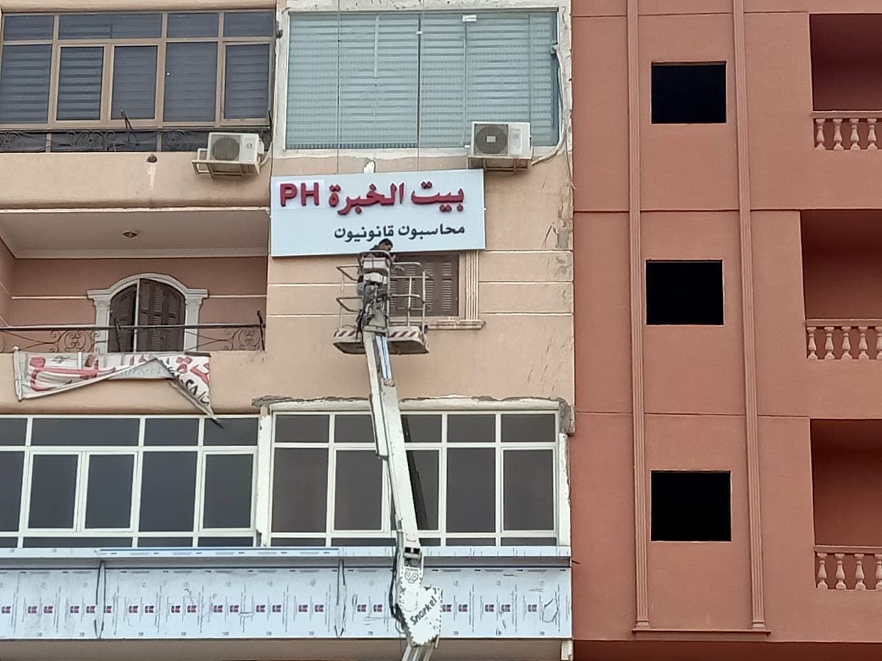 نموذج عمل 44