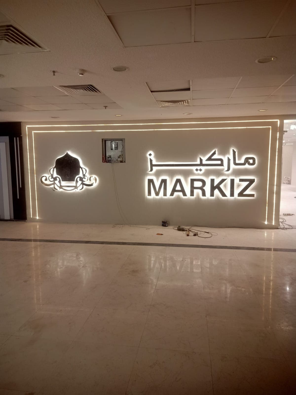 نموذج عمل 11
