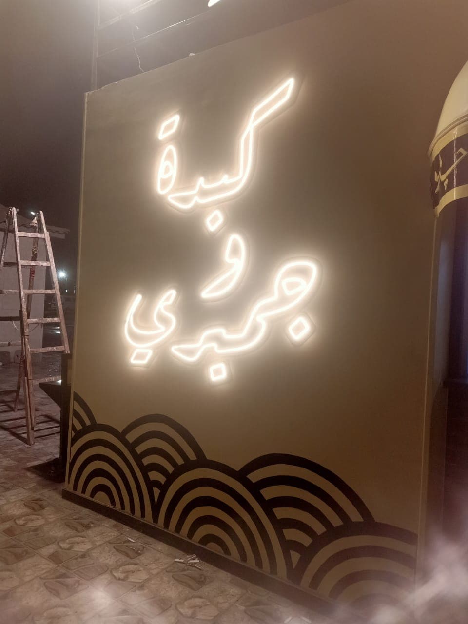 نموذج عمل 19