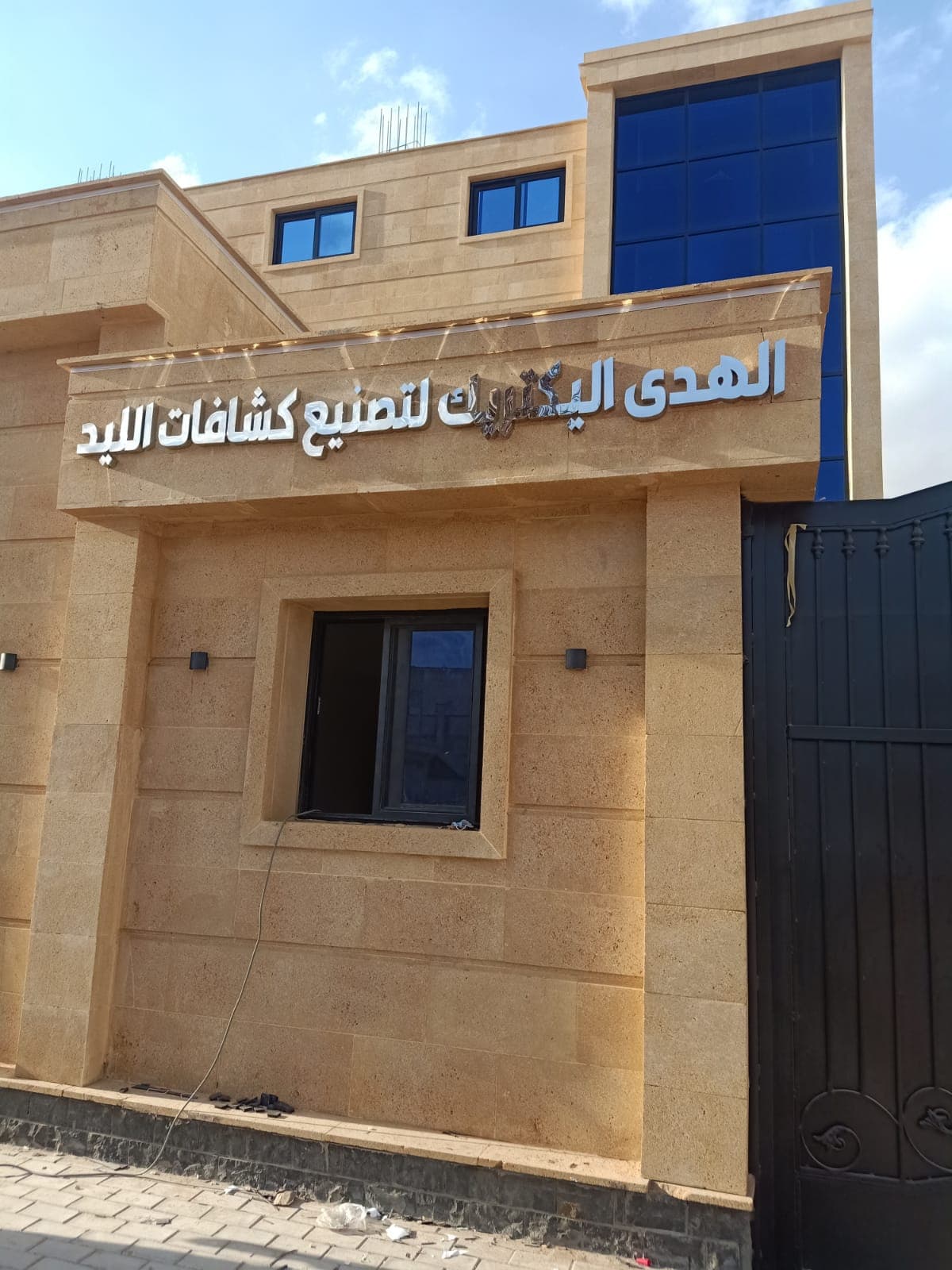 نموذج عمل 20