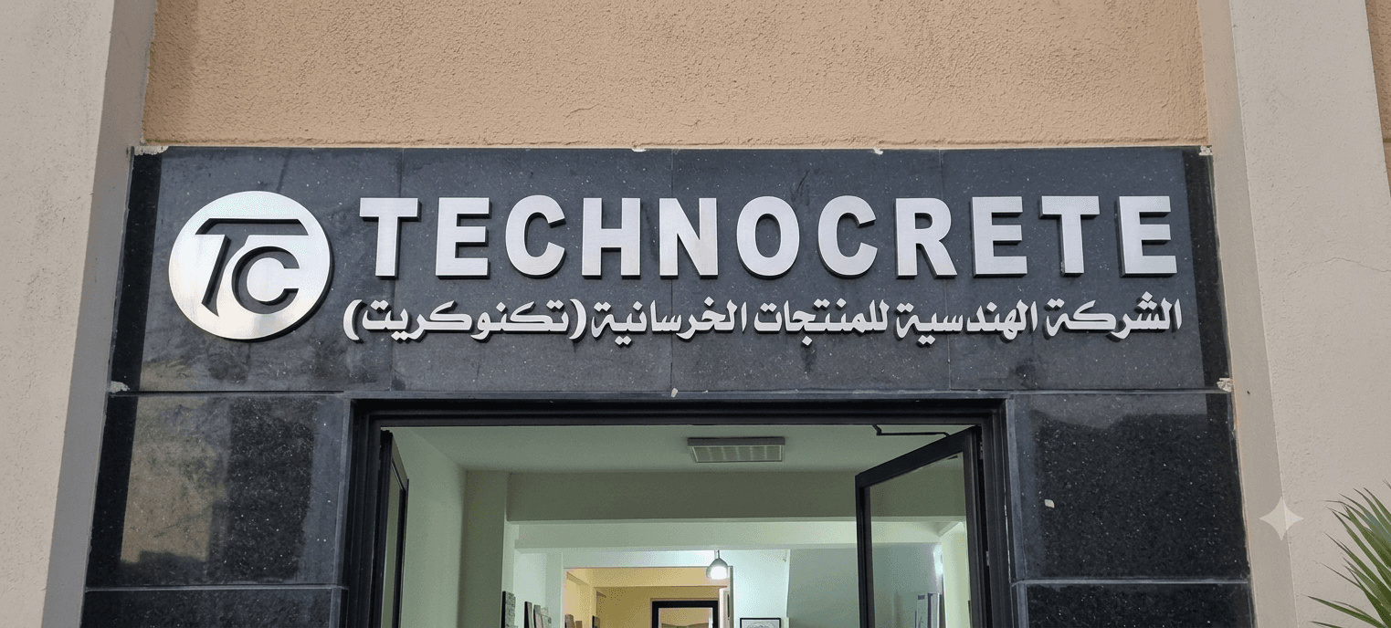 نموذج عمل 4