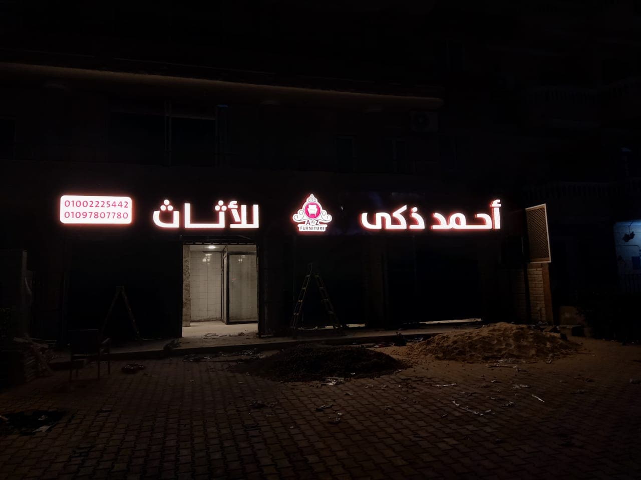 نموذج عمل 28
