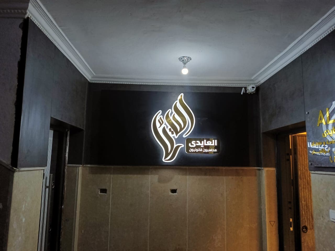 نموذج عمل 41