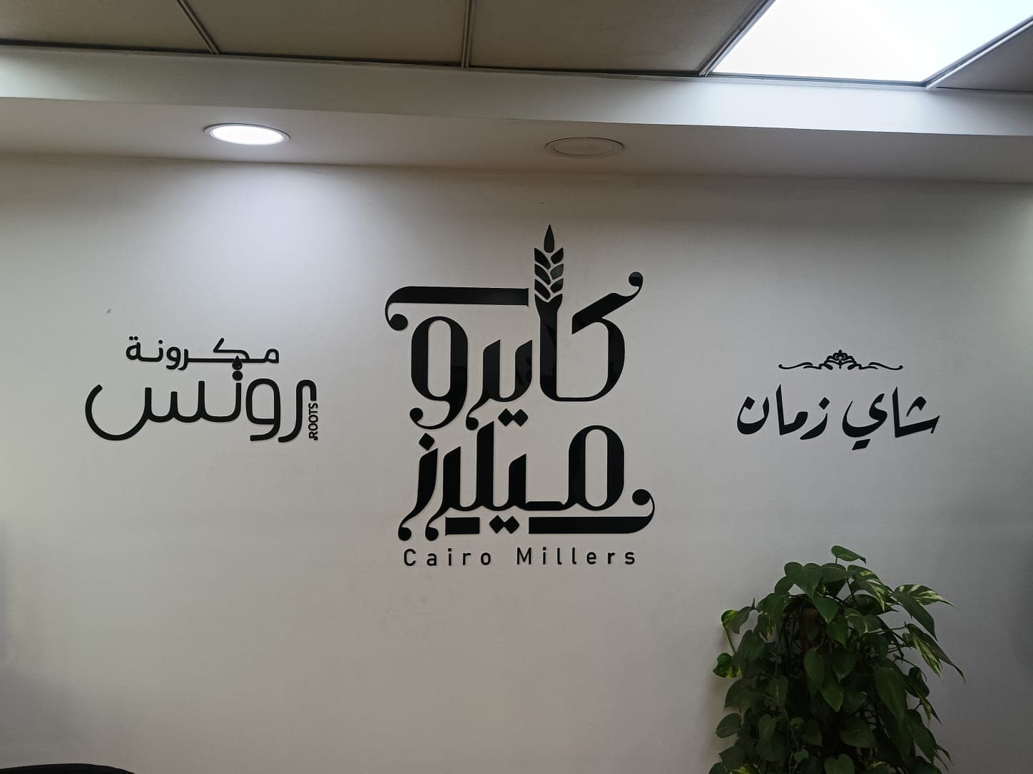 نموذج عمل 57