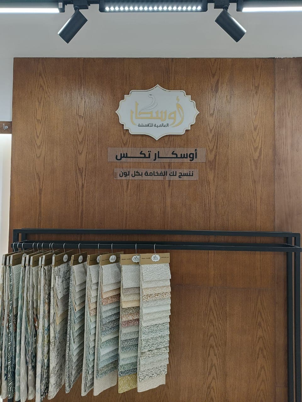 نموذج عمل 67