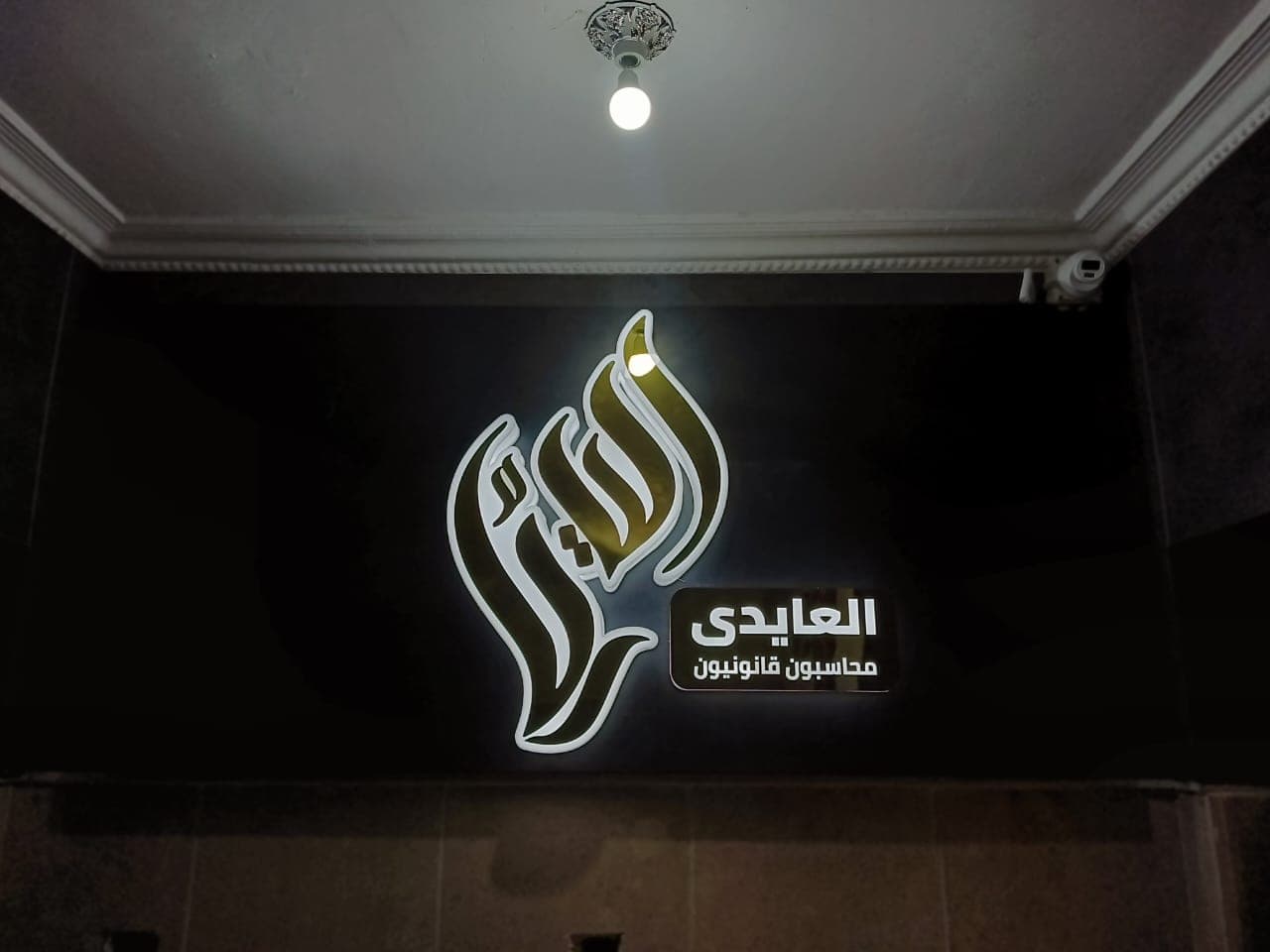 نموذج عمل 73