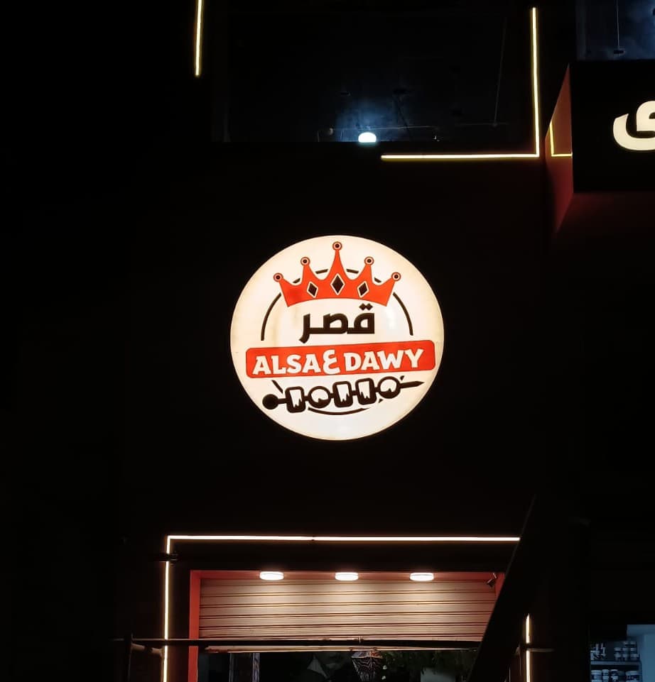 نموذج عمل 74
