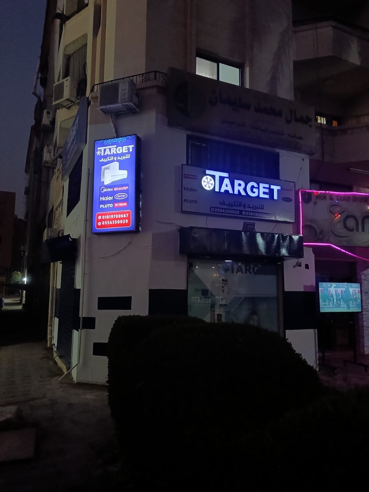 نموذج عمل 76
