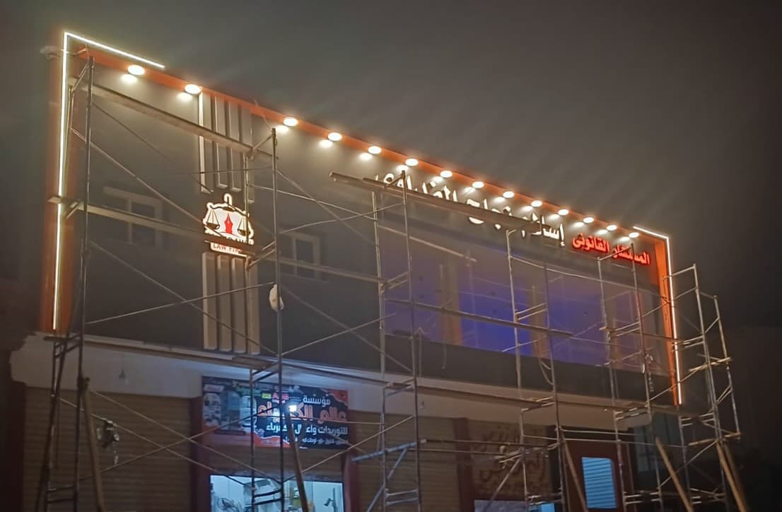 نموذج عمل 6