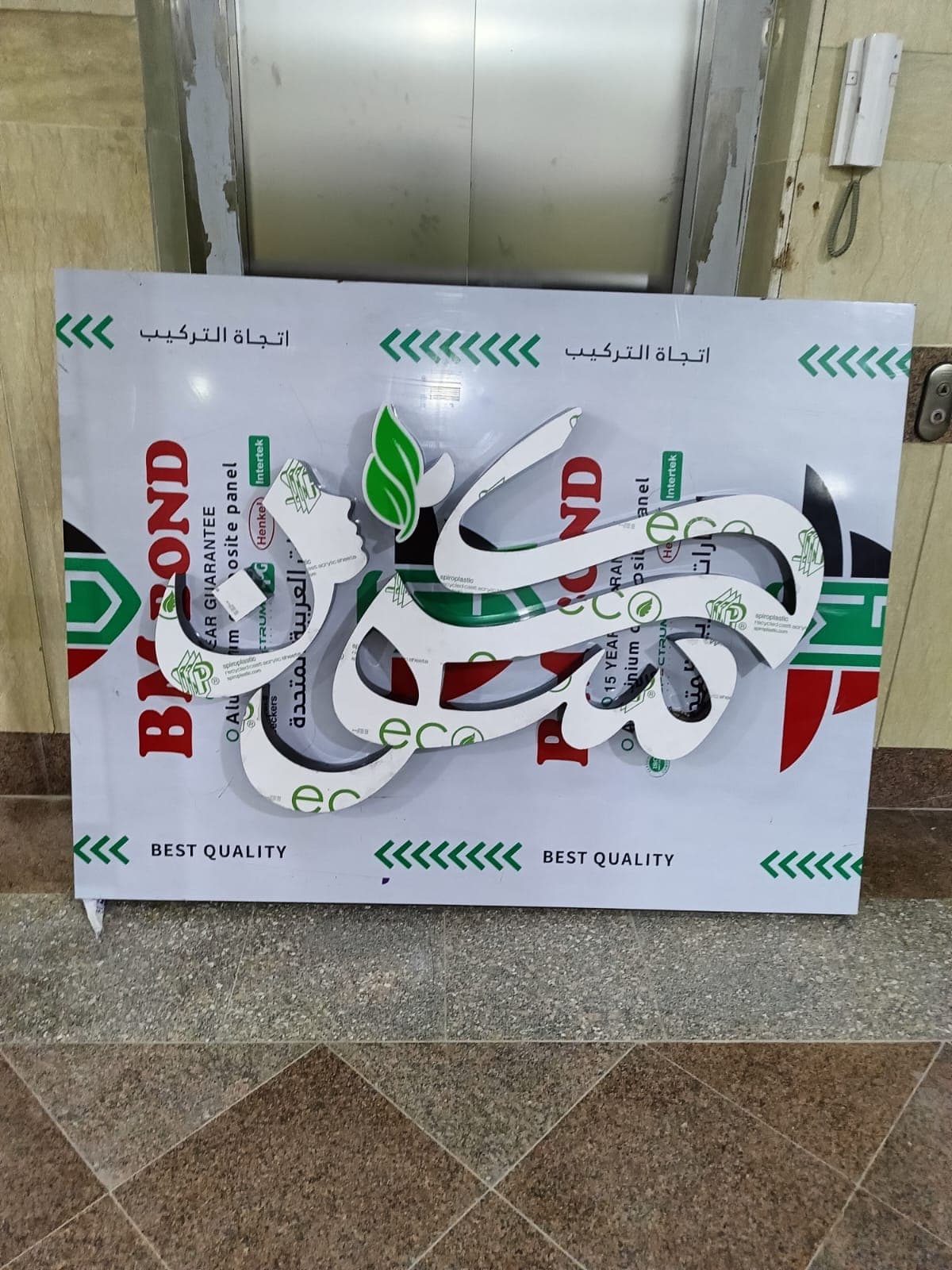 نموذج عمل 24