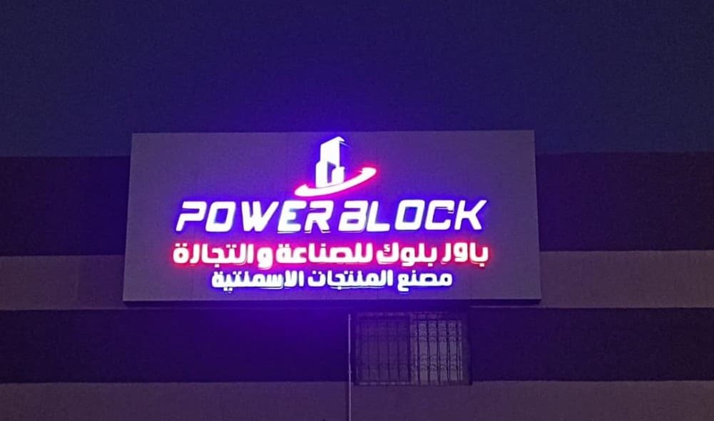 نموذج عمل 47