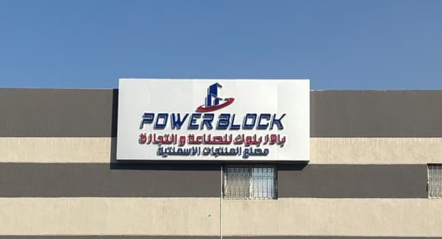 نموذج عمل 48