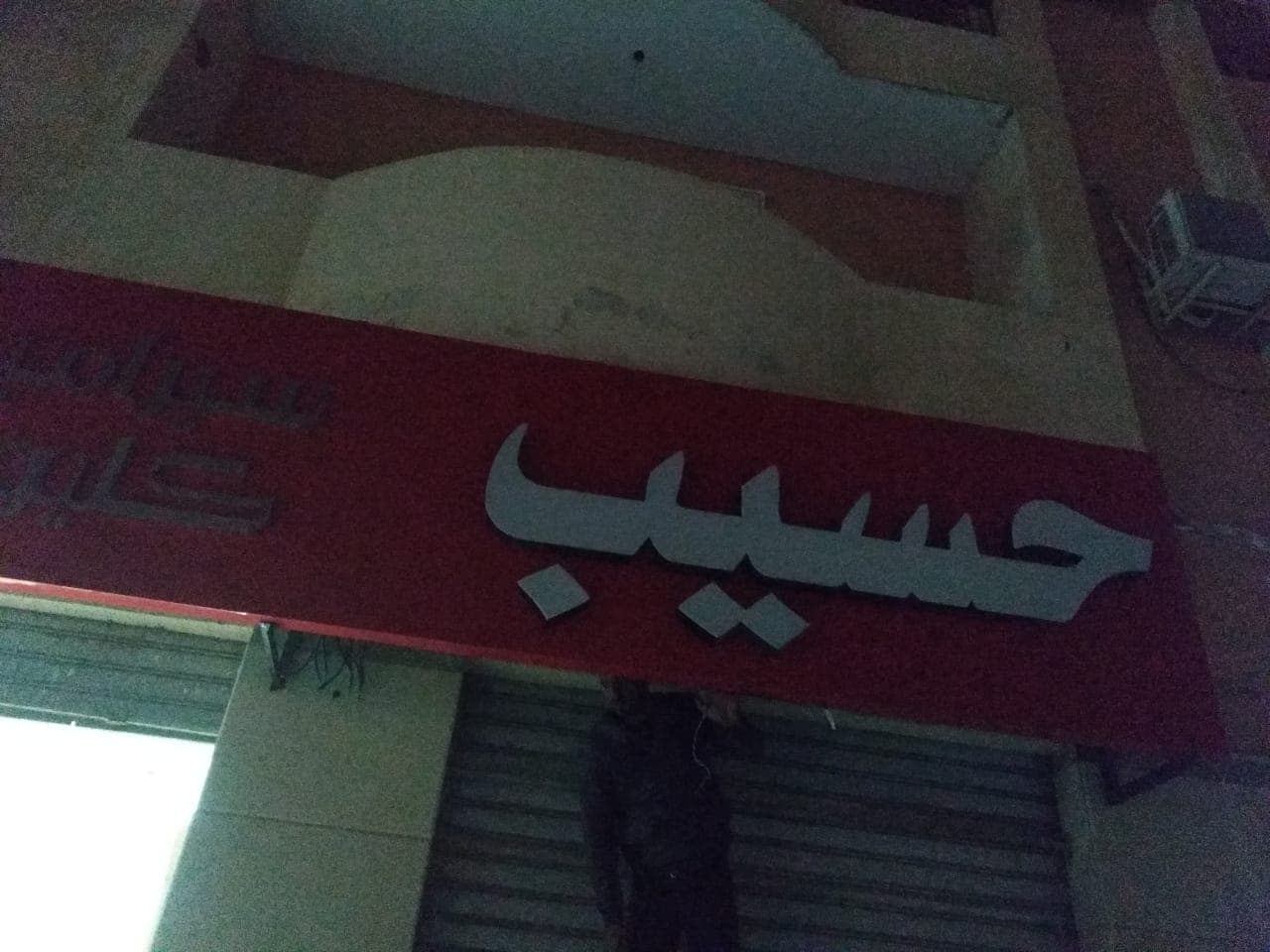 نموذج عمل 55