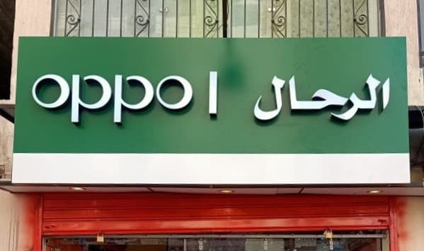 نموذج عمل 56