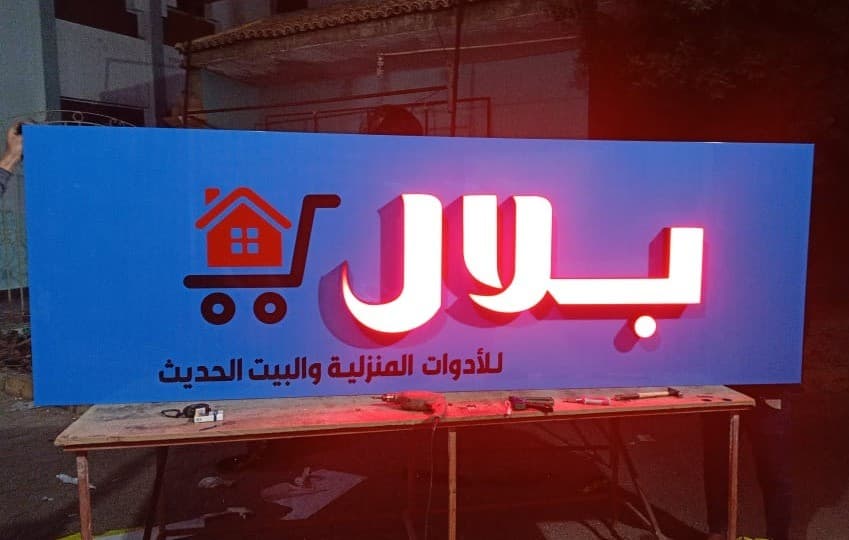 نموذج عمل 57