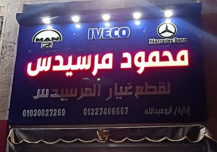 نموذج عمل 58