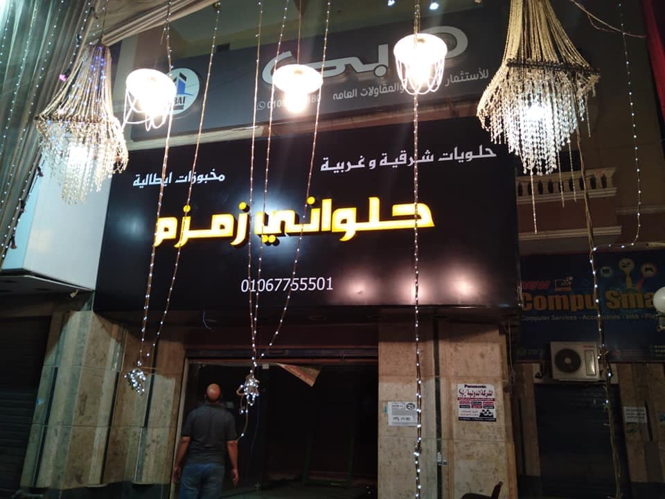 نموذج عمل 60