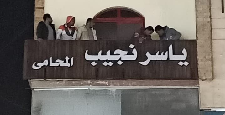 نموذج عمل 61