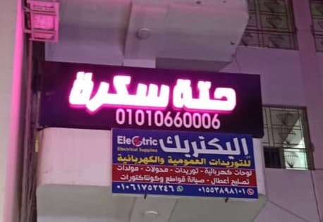نموذج عمل 62