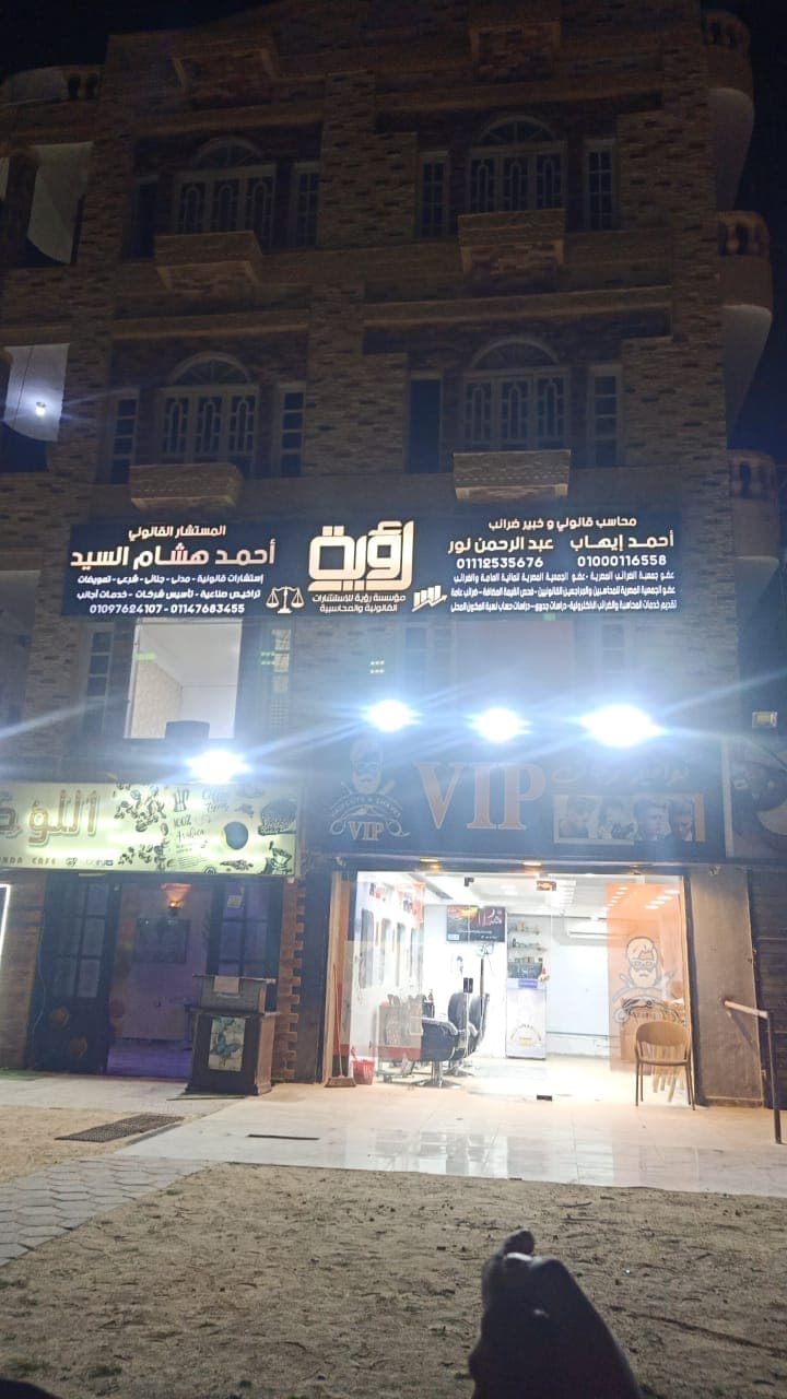 نموذج عمل 2