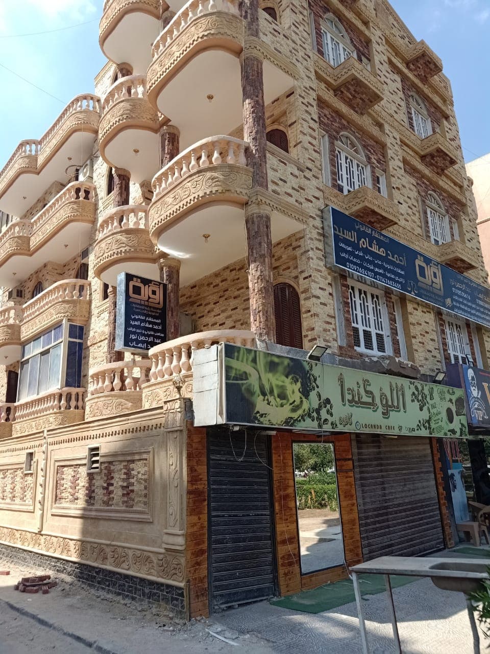 نموذج عمل 5