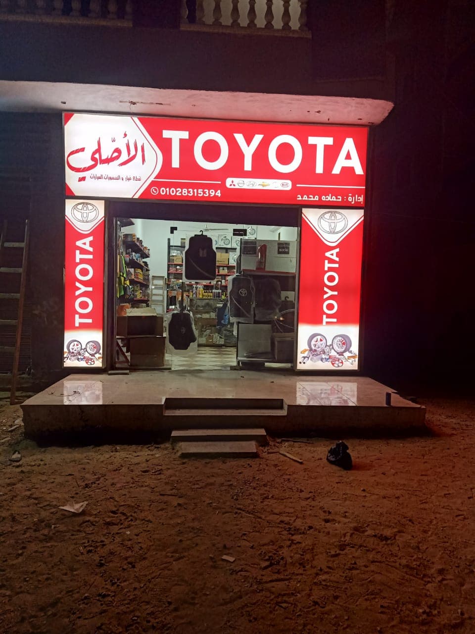 نموذج عمل 7