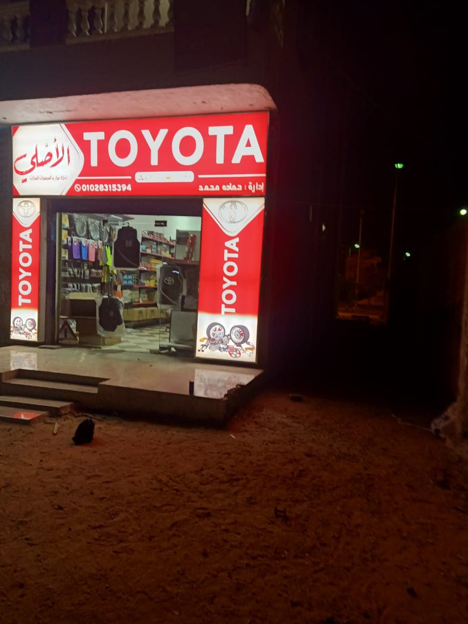 نموذج عمل 9