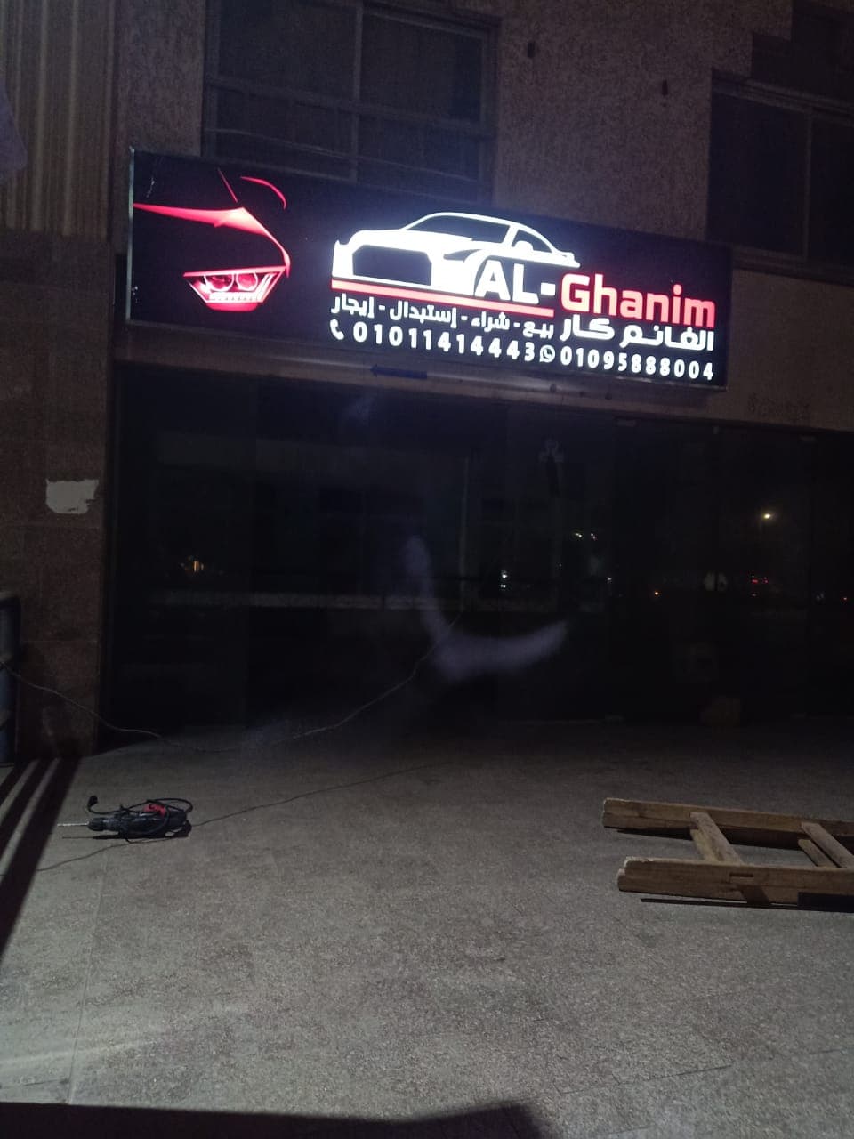 نموذج عمل 10