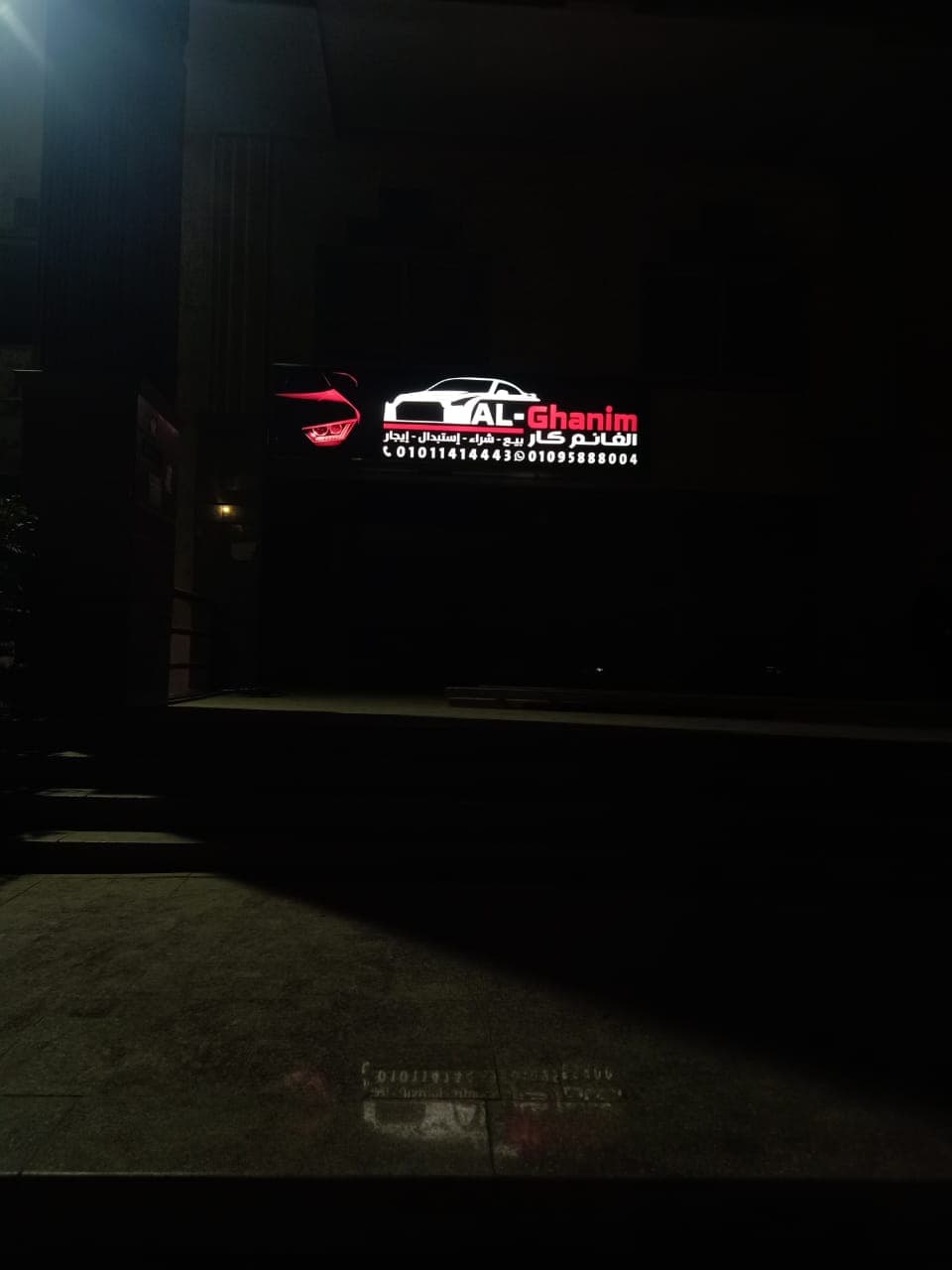 نموذج عمل 11