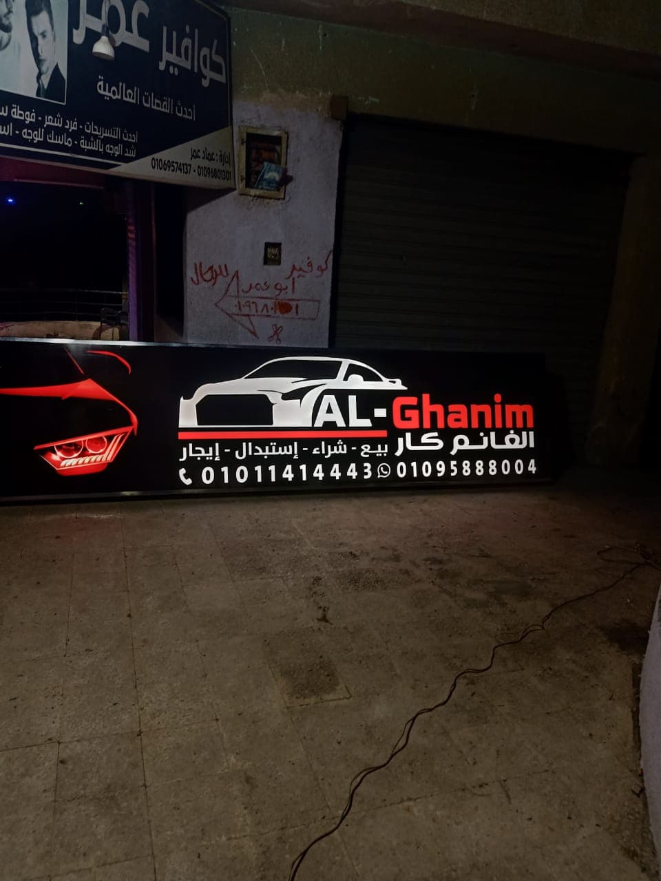 نموذج عمل 12