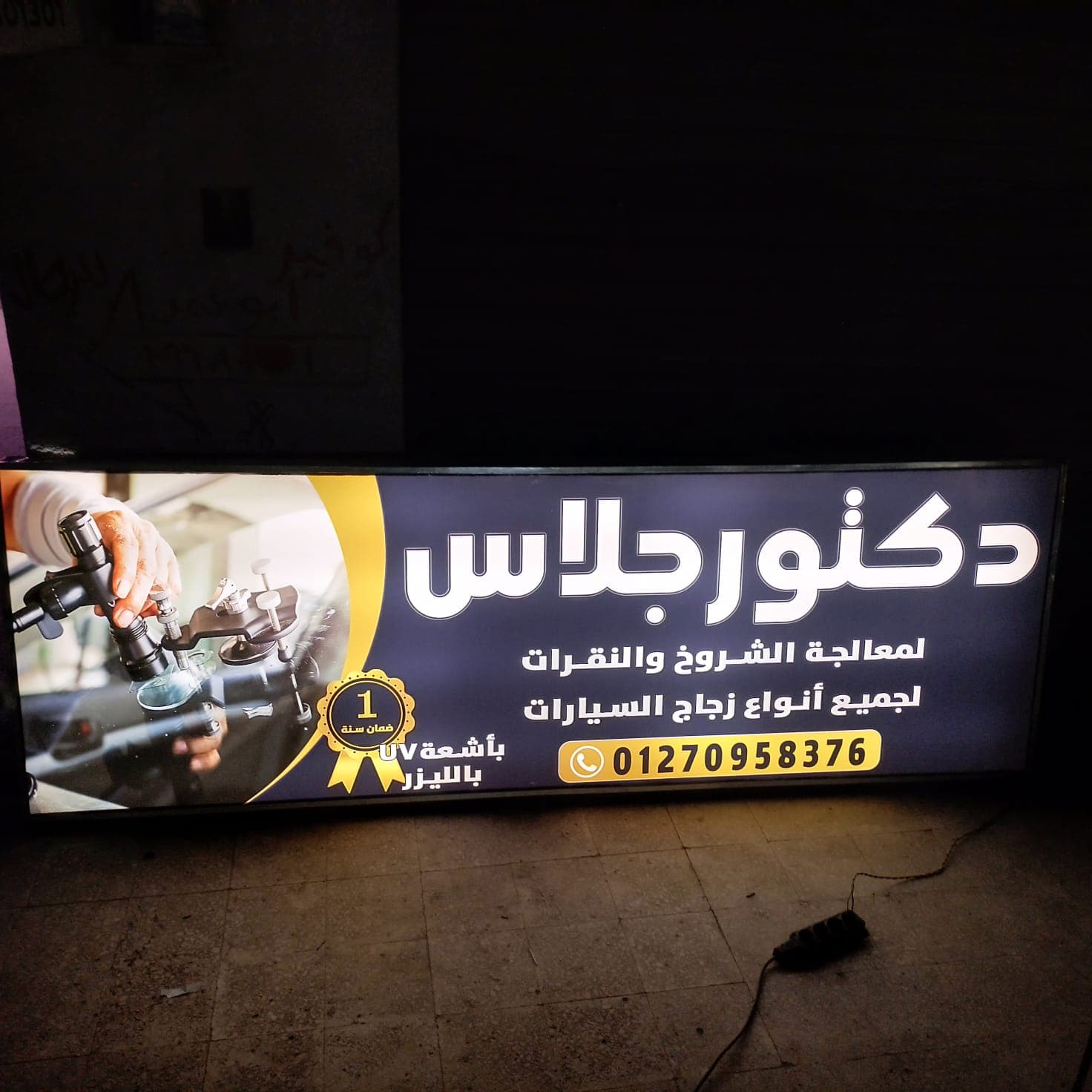 نموذج عمل 14