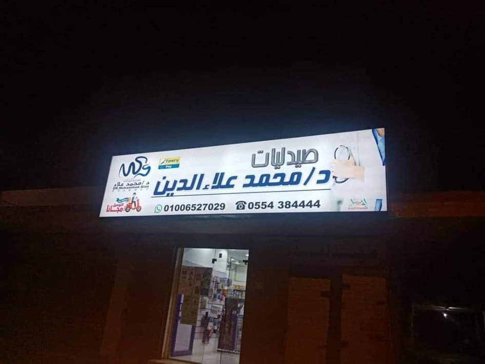 نموذج عمل 15