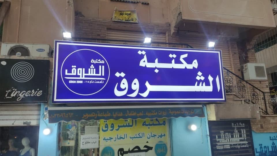 نموذج عمل 16